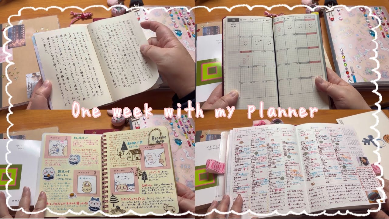 新年1週間後の手帳の様子｜One week with my planner
