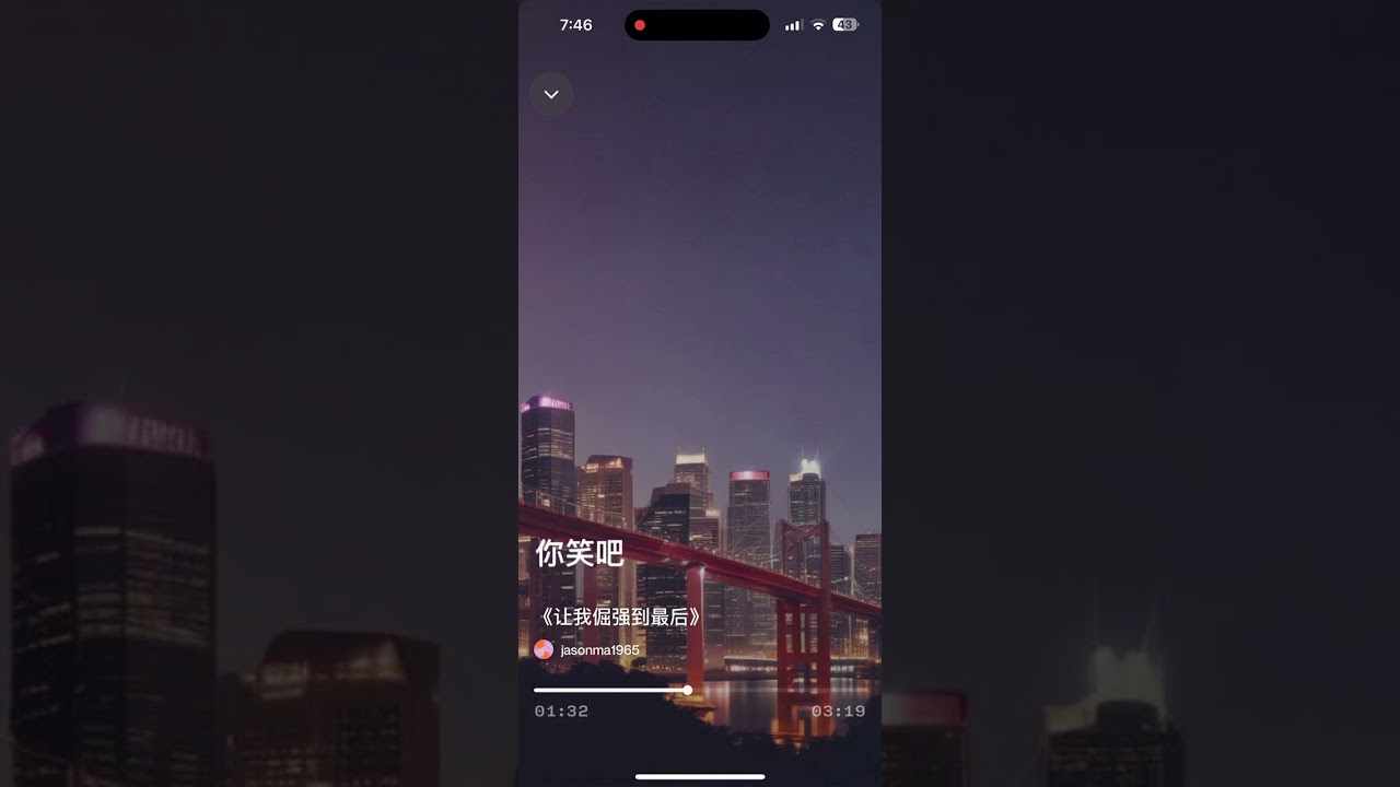 AI制作的歌曲《让我倔强到最后》真是太好听了。