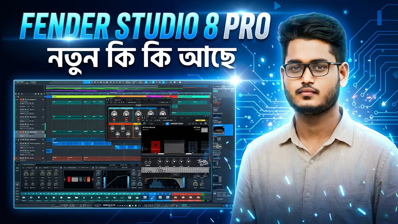 Fender Studio Pro 8 🔥 Studio One-এর নতুন রূপ!