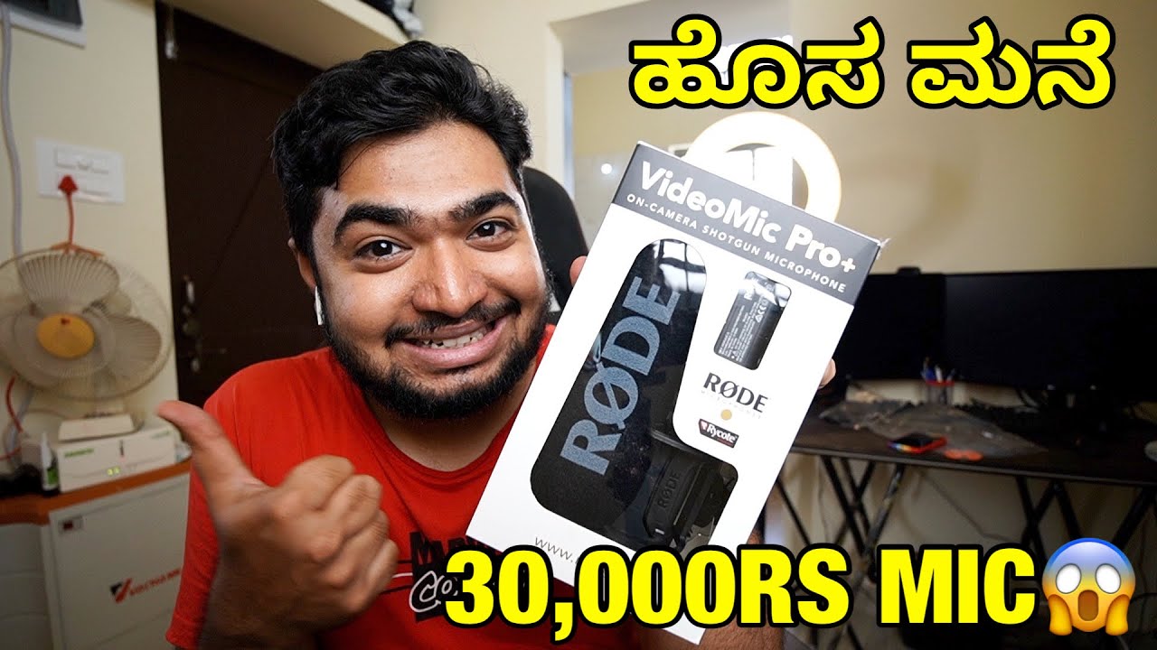 MY NEW HOME UNBOXING 🔥NEW MIC YEAR SURPRISE | ₹30,000 #RODE Video Mic Pro Plus | Kannada Vlogger