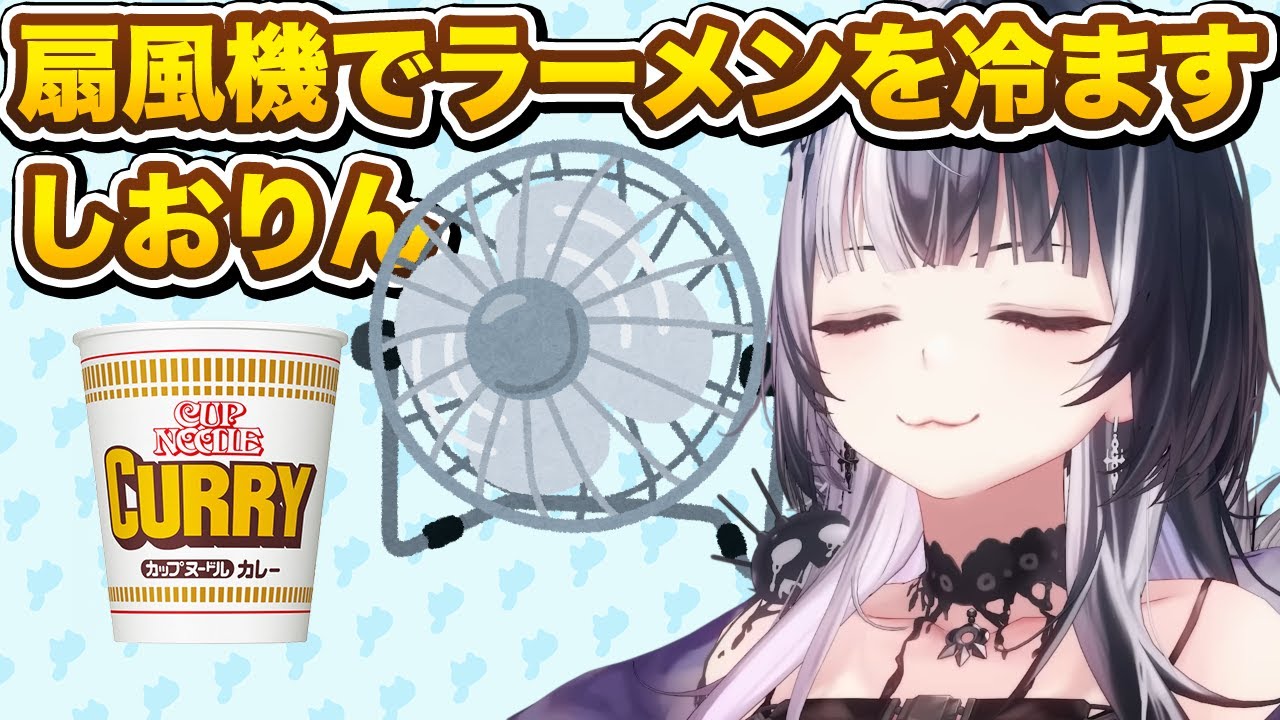 【学べる切り抜き】ラーメンを食べながら配信開始するしおりん【日英字幕＋解説】【ホロライブENで英語学習】【シオリ・ノヴェッラ】