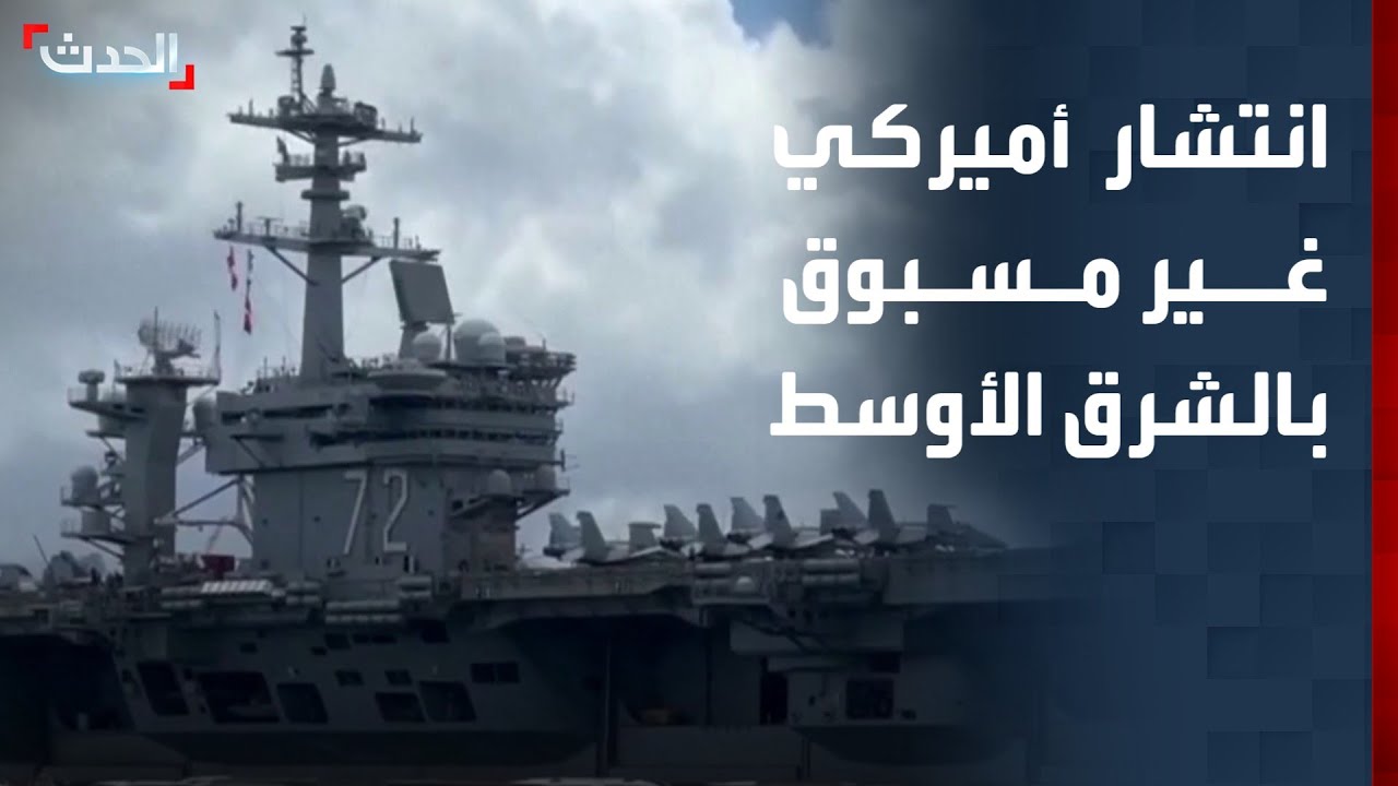 انتشار أميركي 