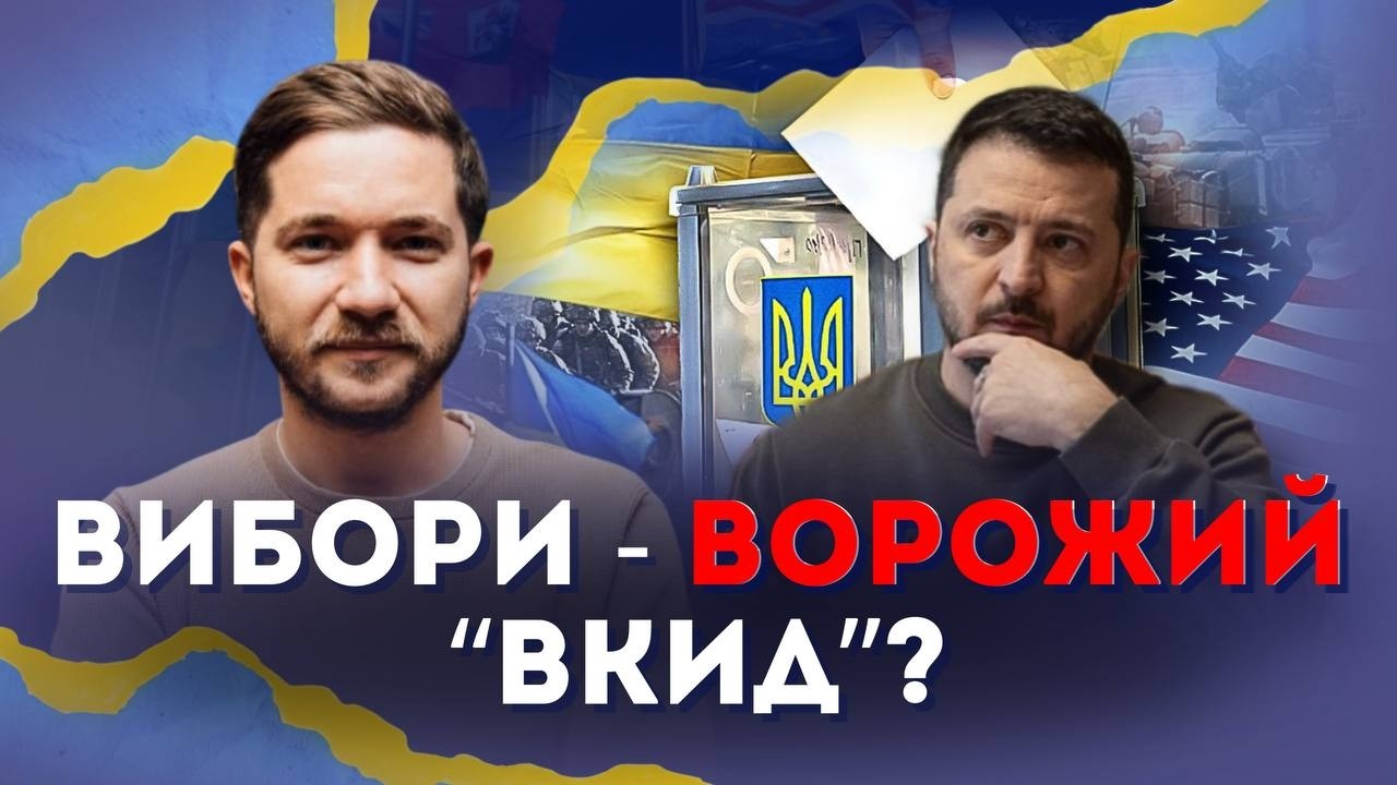 ВИБОРИ можливі? Куди прямують ПЕРЕМОВИНИ між Росією та Україною | Олег Саакян на @Суспільне Новини