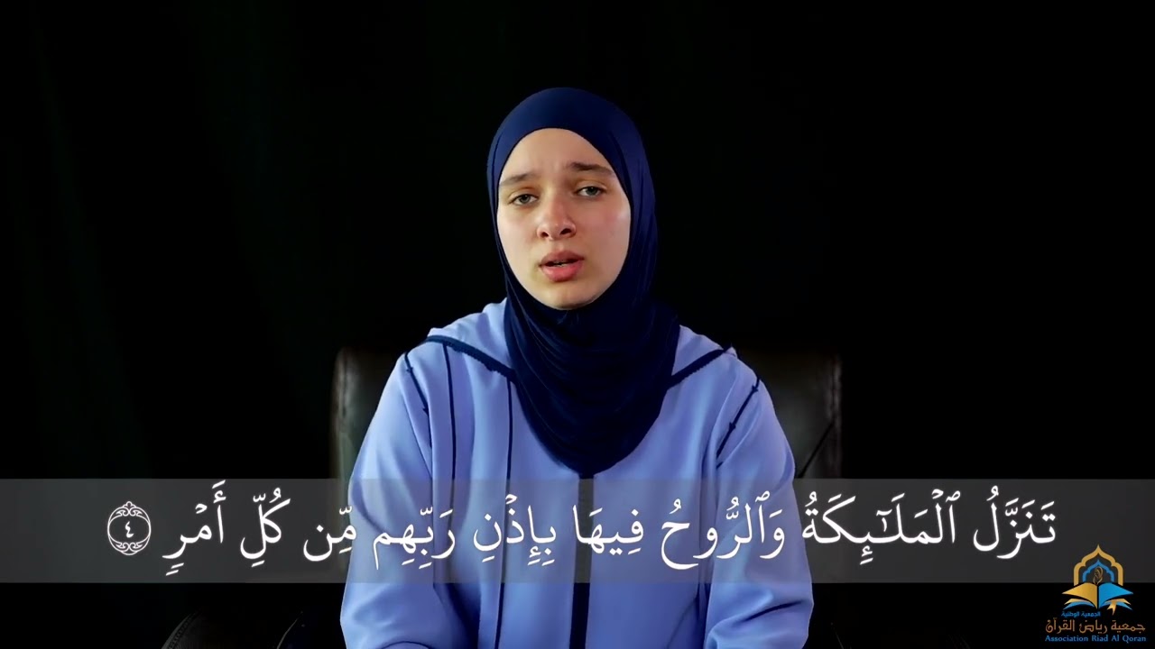 3rd Episode | Virtues of Llayaltul Qadr | AMCHICHOU Farah
