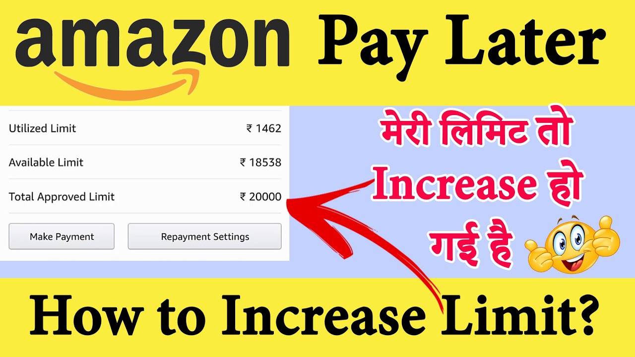 Amazon Pay Later Limit Increase | How to Increase Amazon Pay Limit? Detail Video #AmazonPayLater