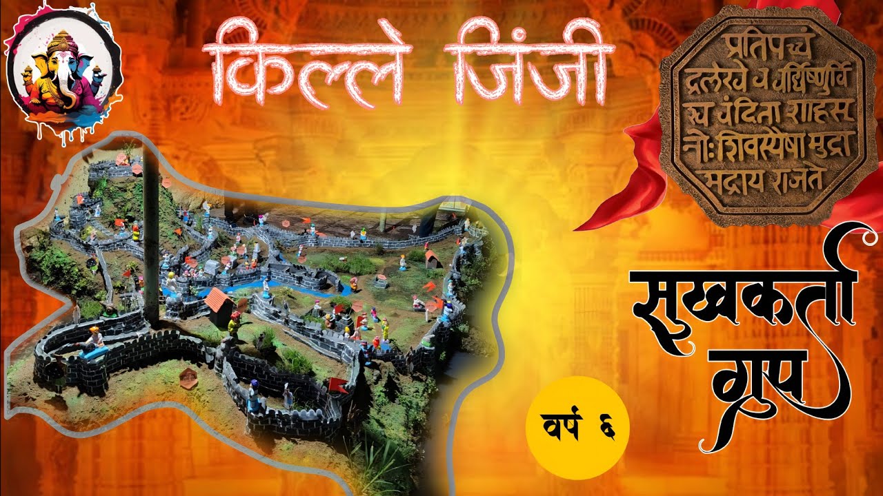 🏰 जिंजी किल्ल्याची प्रतिकृती Part 2 | KILLE GINGEE | Rushi Patil