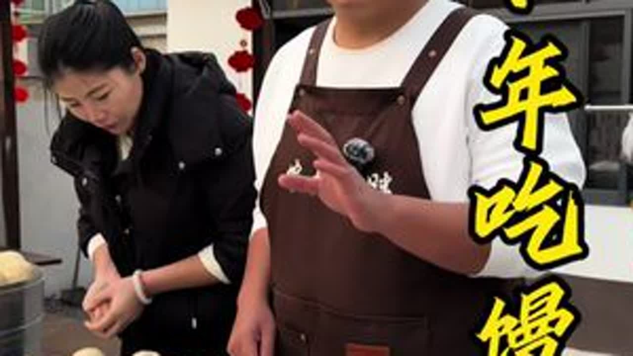 小年蒸锅馒头，寓意蒸蒸日上 #家乡的灶台煮出人间烟火 #年的味道来了 #过年的气氛 #幸福乡村有年味