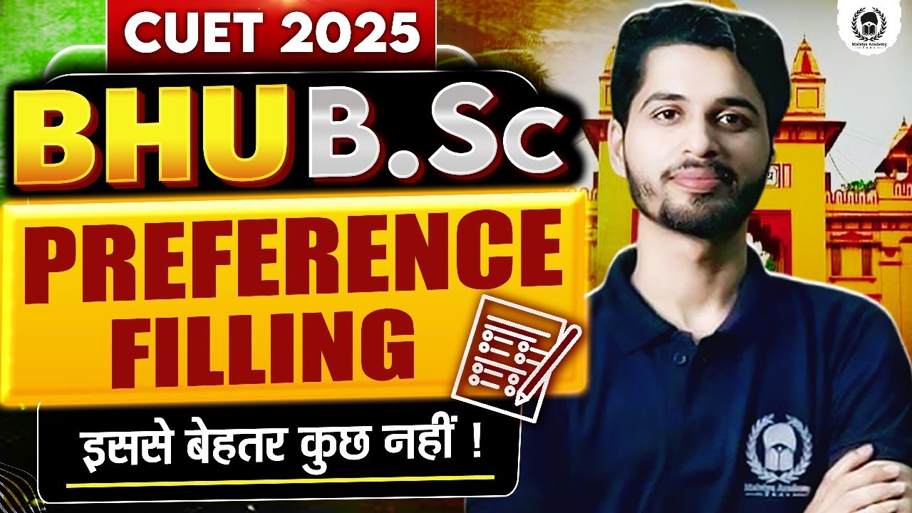 🚨 Best Method for BHU B.Sc. Preference Filling 2025 📝 | Step by Step Guide 🔥| Vaibhav Sir