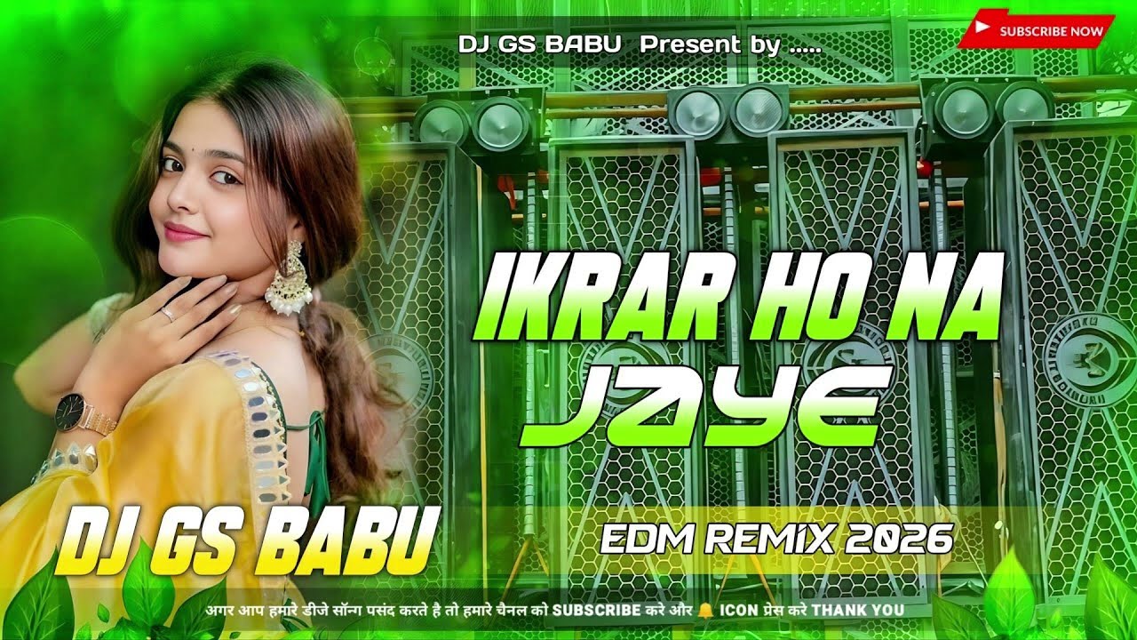 Ikrar Ho Na Jaye | Hard Edm Remix Bass | Dj Edm Drop Remix | Super Hit Song Hindi Dj Remix 