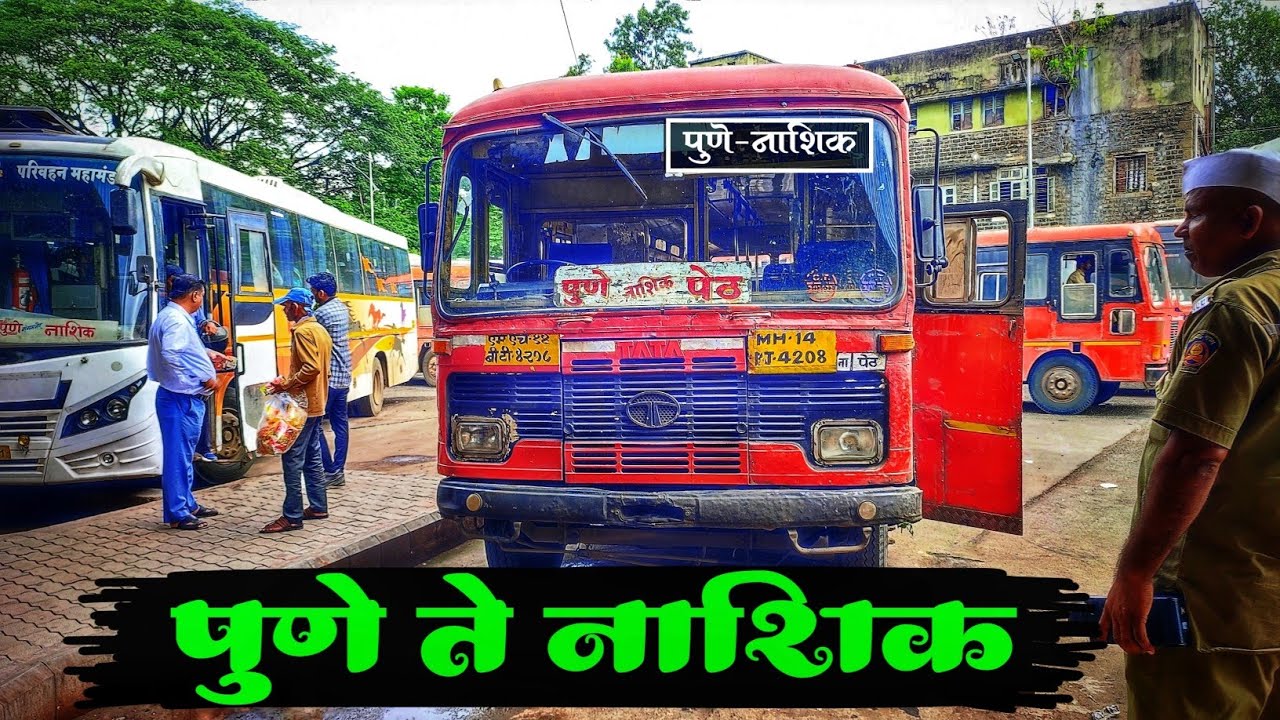 Pune to Nashik MSRTC bus journey | msrtc bus journey | Cabin ride bus journey | msrtc Vlog | busvlog
