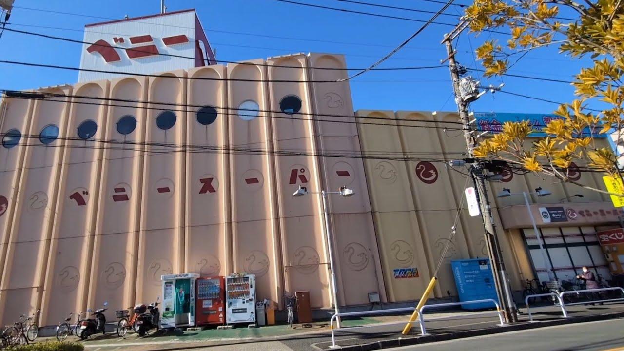 【足立区マニアック】足立区六木一丁目にある そば処 なかだから都営六木町アパートと給水塔🚰を散策し、ぐるりと引き返し、激渋建物のベニースーパーまで歩きました🚶ホントサイコー😃⤴️⤴️の散策でした✨