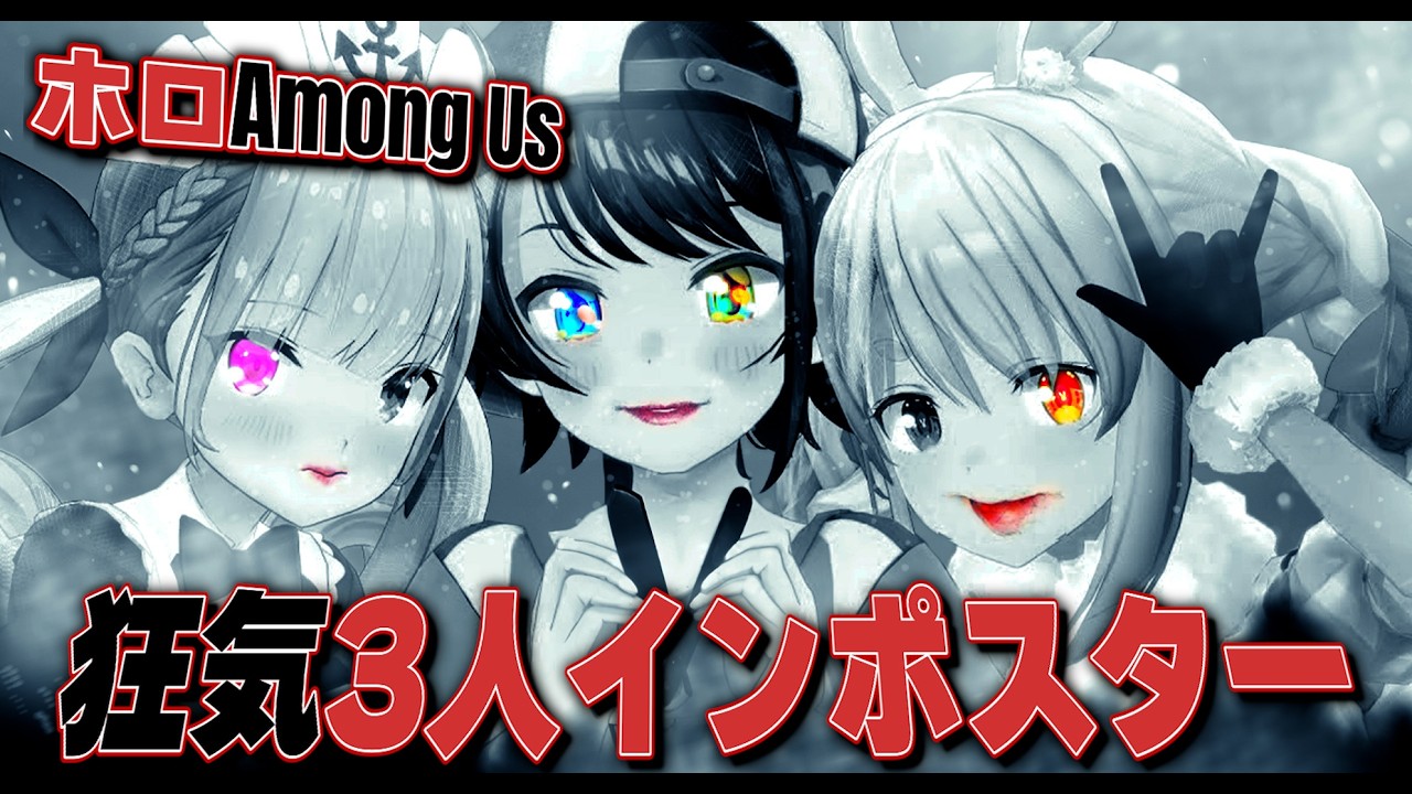 【ホロライブ】出会ったら、最後。開始数秒でスタックKILLを決める最強トリオ【兎田ぺこら/宝鐘マリン/星街すいせい/さくらみこ/大空スバル/湊あくあ/白銀ノエル/常闇トワ/獅白ぼたん切り抜き】