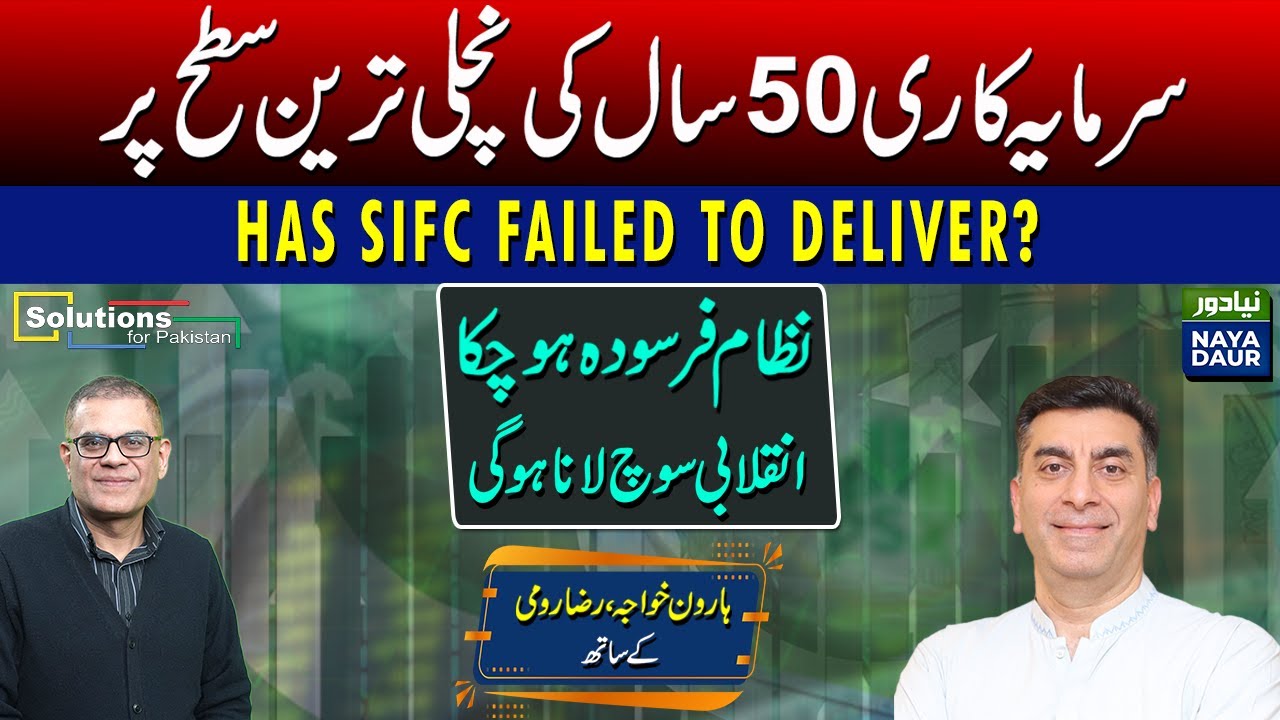 Has SIFC Failed To Deliver? UAE, Saudi Promises Of Investment Unlikely To Materialise