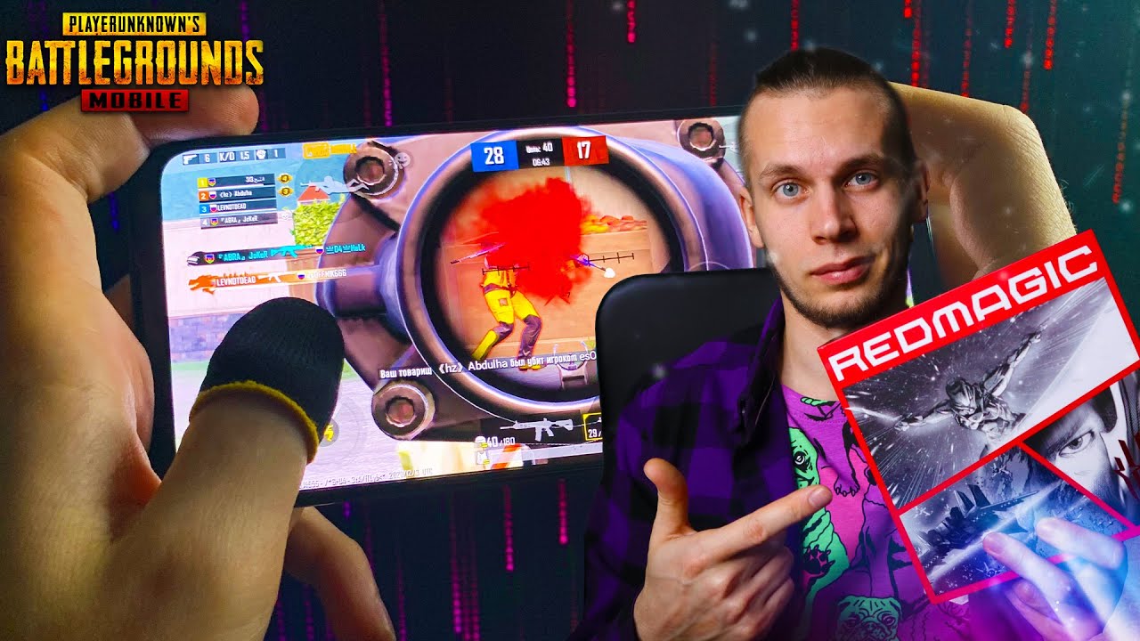 ПЕРЕХОЖУ НА АНДРОИД? |  Red Magic 5S в PUBG MOBILE