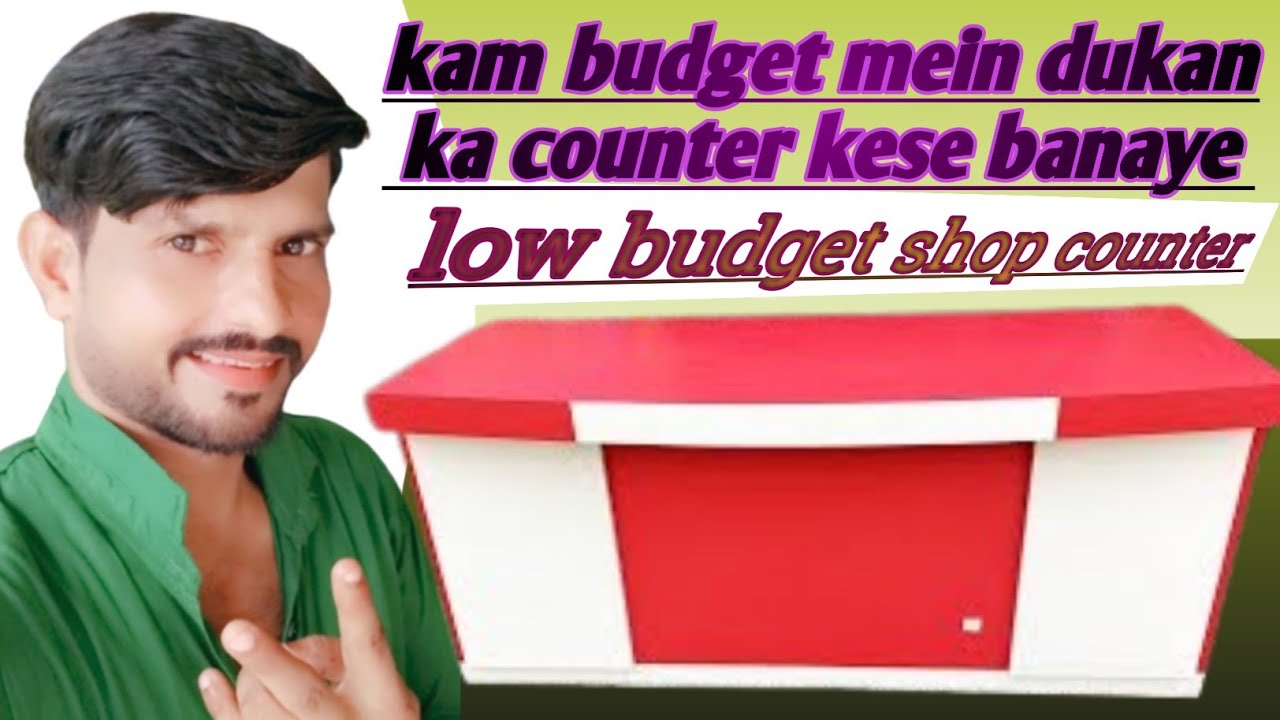 dukan ka counter kese banaye   shop counter design ideas
