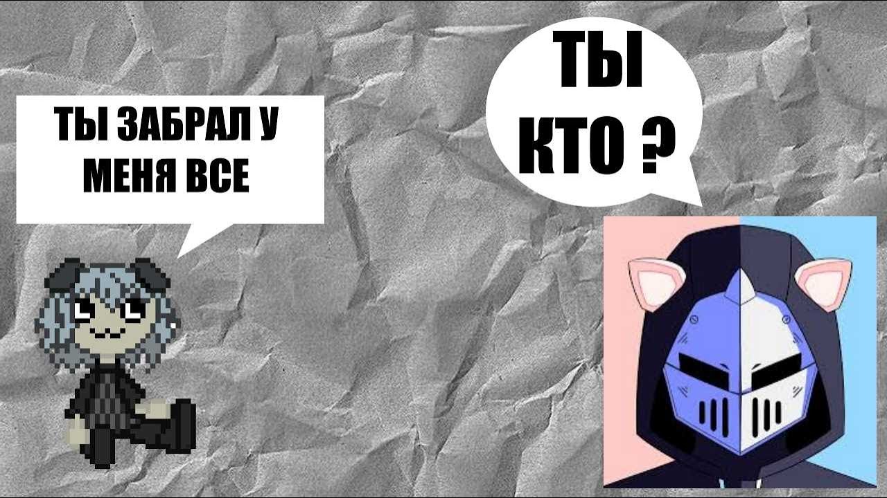 Блогер который уничтожил мою жизнь