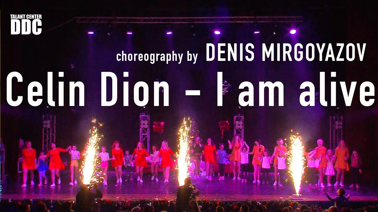 Celin Dion - I am alive choreography by DENIS MIRGOYAZOV | Winter Concert 2015 | Talant Center DDC