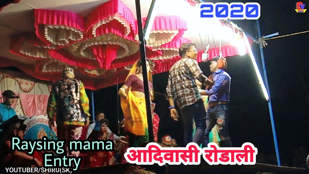 Adivasi rodali Song Raysingmama | Sonarekar songadya Party | Shiru valvi