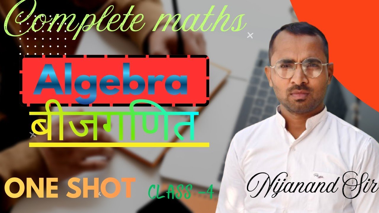 Componendo and Dividendo Ruls पे आधारित सभी प्रश्न और बेहतरीन हल।।