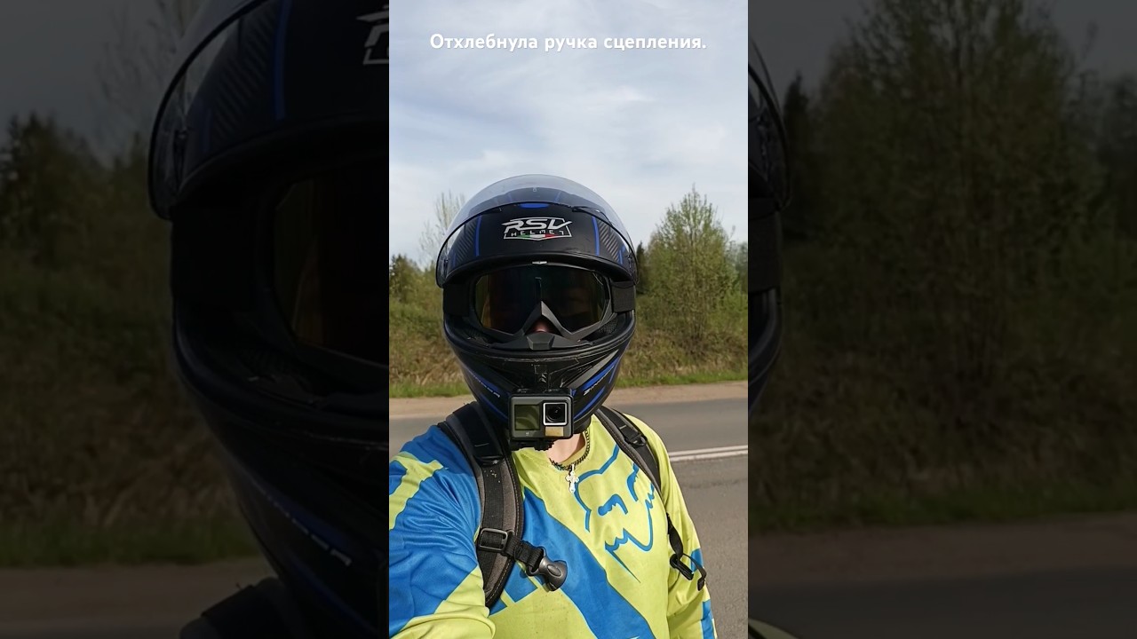 #ремонт