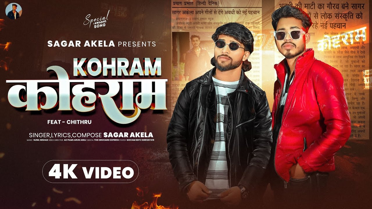 #video कोहराम | Sagar akela | Chithru bhai | Kohram 