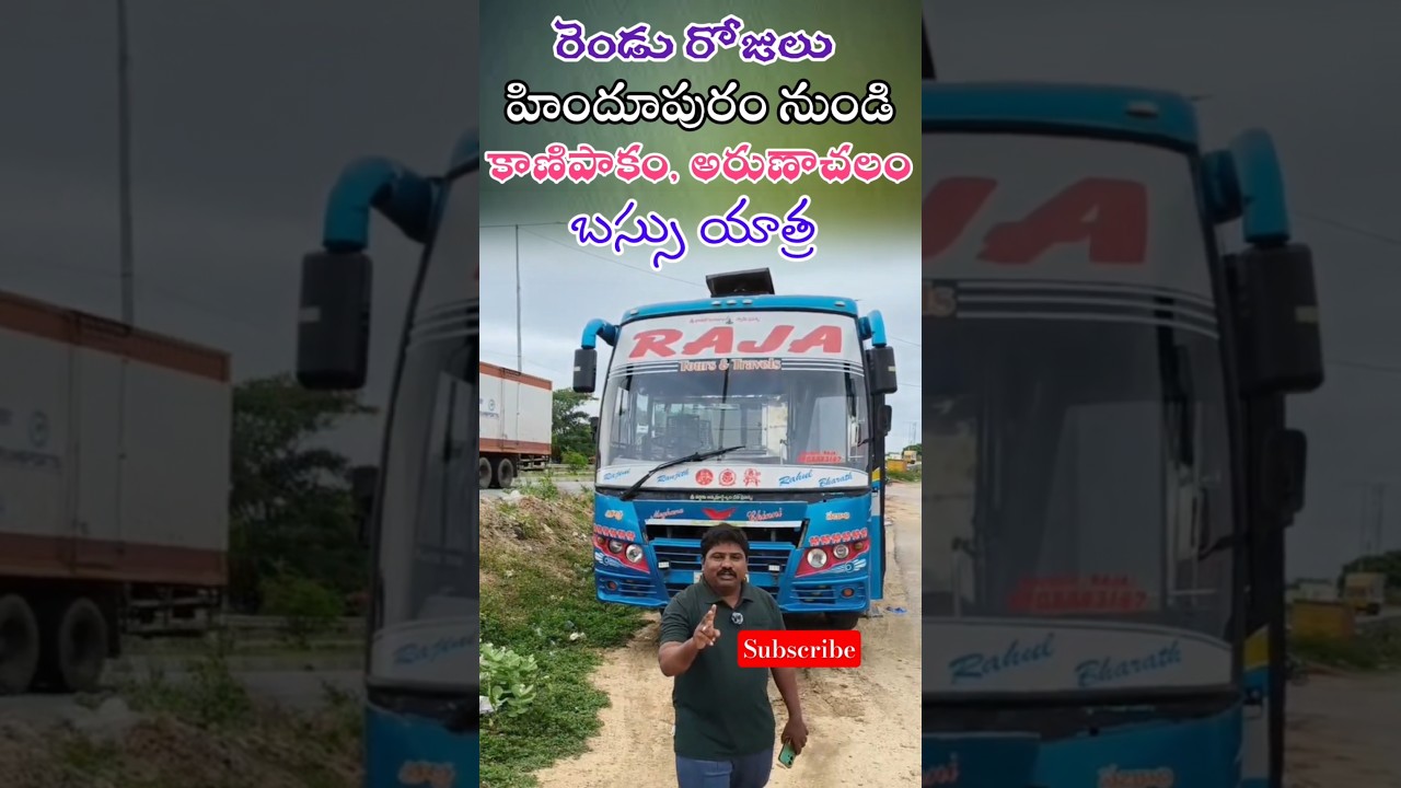 Hindupur To Arunachalam Bus Journey #shorts #travel #hindupuram