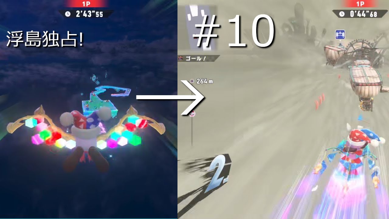 【VOICEVOX実況】シティトライアルの一風景【カービィのエアライダー　その10】