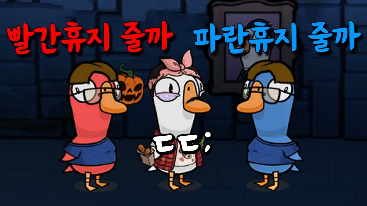 하루라도 이 얘기가 안나오는 적이 없어 (구구덕)