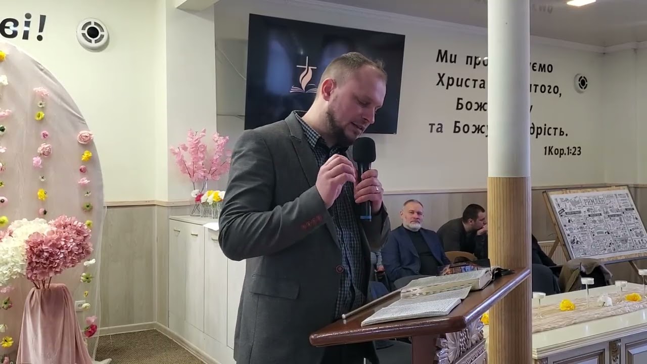 Стасюк Андрій 15.03.2026