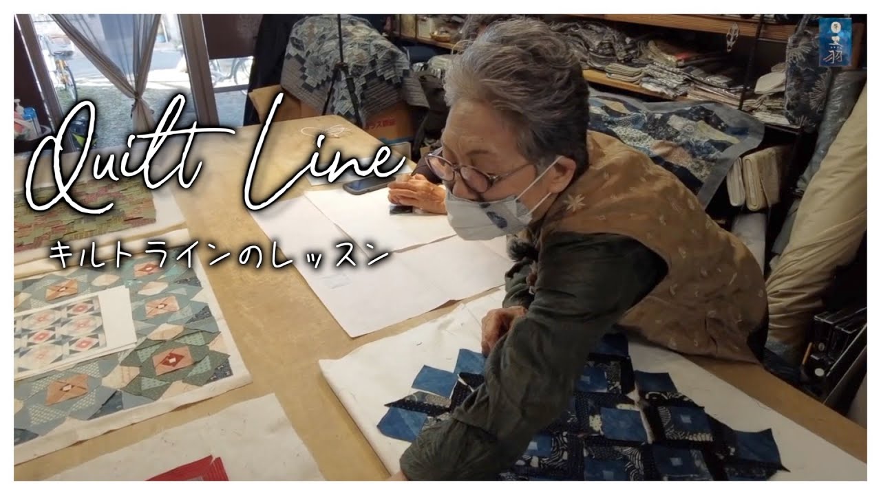 【パッチワーク】Decide on a design for patchwork. #4 指定した図案でキルトラインレッスン#4