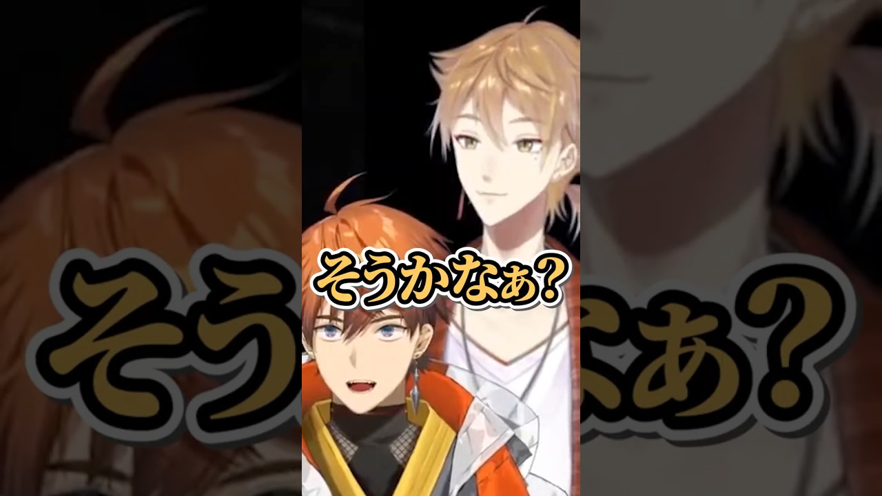 全否定伏見ガク #三ミ一体 #にじさんじ