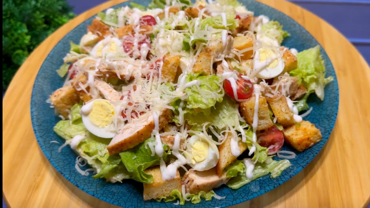 ♥️ƏN DADLI SEZAR SALATININ HAZIRLANMASI🤌👍 Салат ЦЕЗАРЬ. Самый ПРОСТОЙ и ВКУСНЫЙ рецепт
