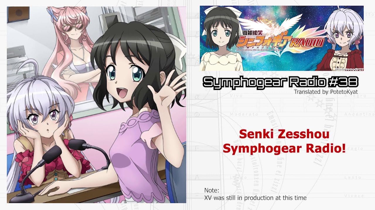 Symphogear Radio Shorts | They're Going to Send Chris away!