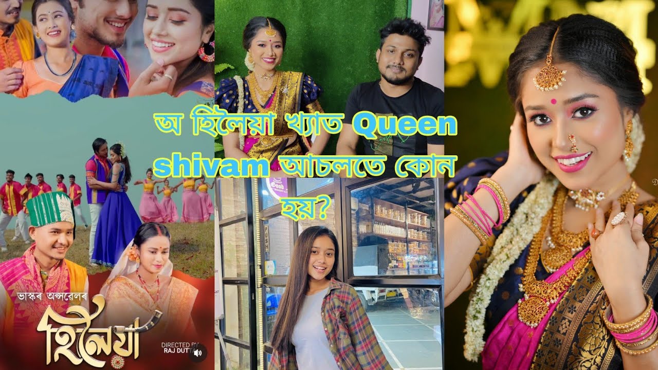 কণ্ঠশিল্পী @BHASKAROPSWEL  ৰ  