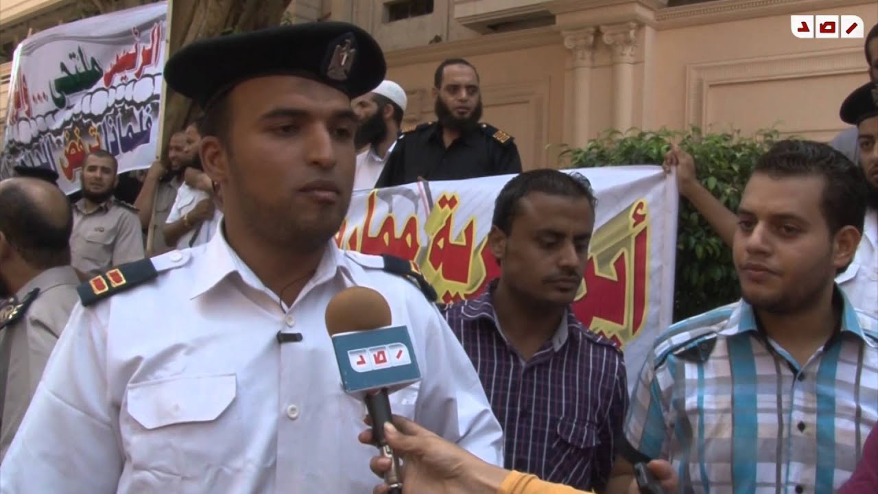 وقفة الضباط الملتحين أمام وزارة الداخلية