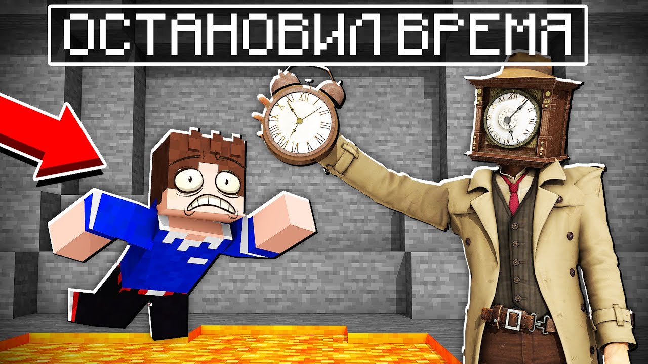 КЛОКМЭН ЖЕСТКО РАЗЫГРАЛ МЕНЯ В МАЙНКРАФТ 100% ТРОЛЛИНГ МУЛЬТИК SKIBIDI TOILET ХАРДИ