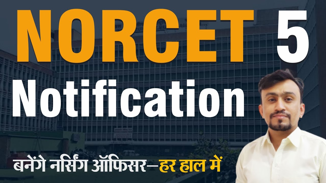 NORCET 5 Notification |  JINC Jodhpur
