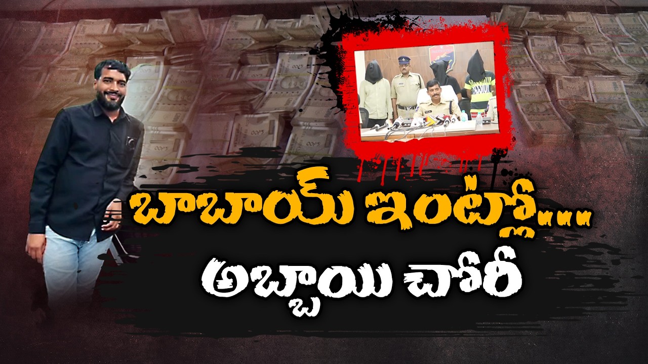 Family Returns from Temple Visit to Find Home Robbed | Shocking Twist in the Case | Neralu Ghoralu