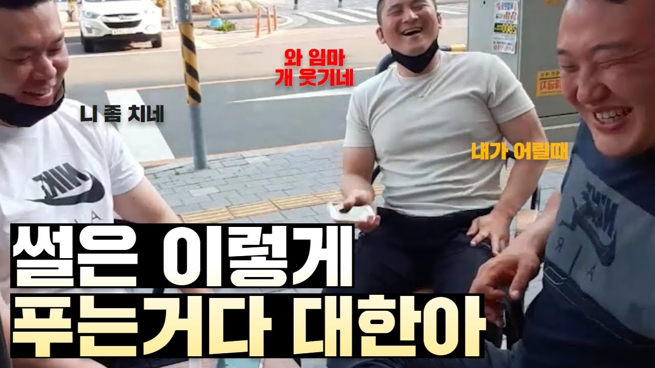 [위대한] 옛날 썰 한번 풀어보자 친구야