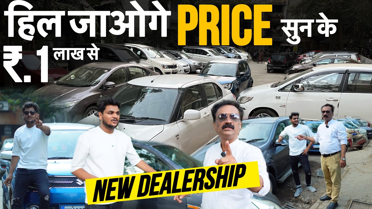 MARKET मैं तूफ़ान मचाने आ गये AGNI MOTOR🔥|सबके होश उड़ जाएँगे😱|Cheapest second hand car in Mumbai