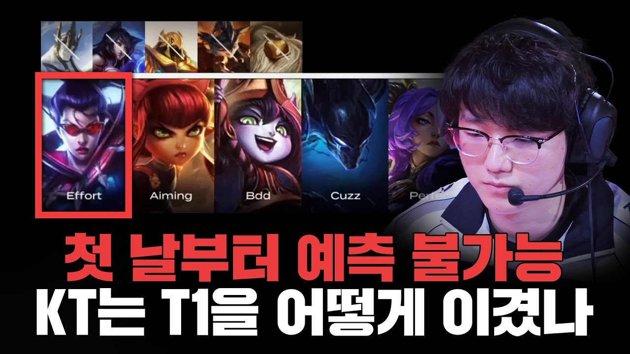 팀 성골 유스가 성장하여 캐리할 때, 팀 팬들은 뿅 간다.