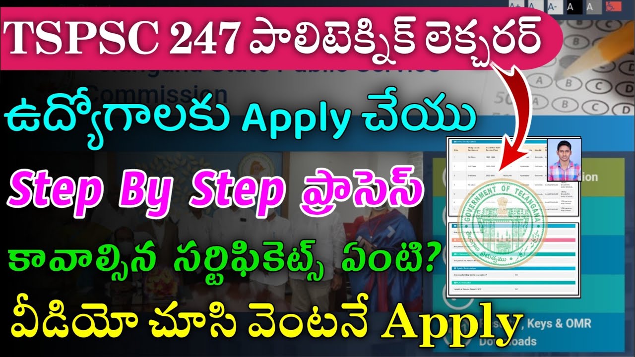 How To Apply For TSPSC Polytechnic Lecturer Jobs 2022 ||Apply Online For TSPSC Polytechnic Lecturers