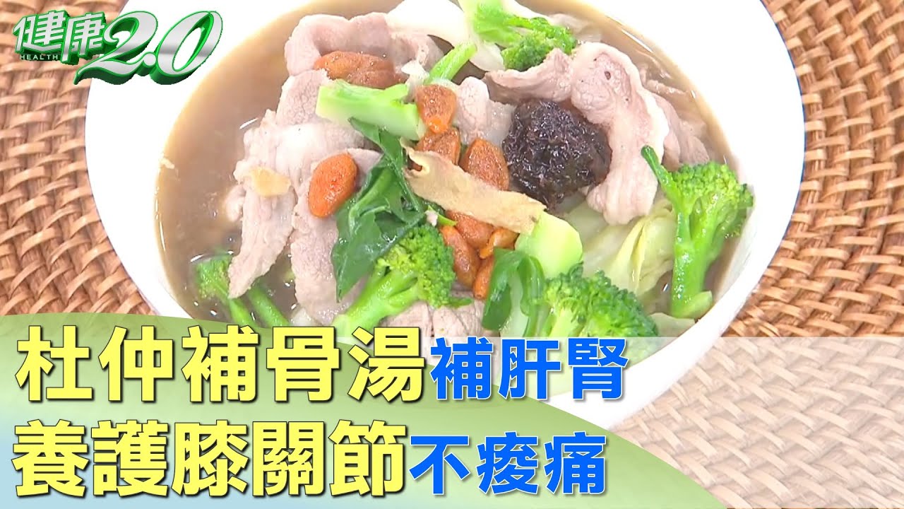 養護