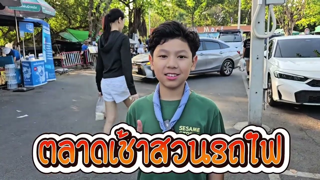 หลง❤️ตลาด EP 2 ตลาดเช้าสวนรถไฟ