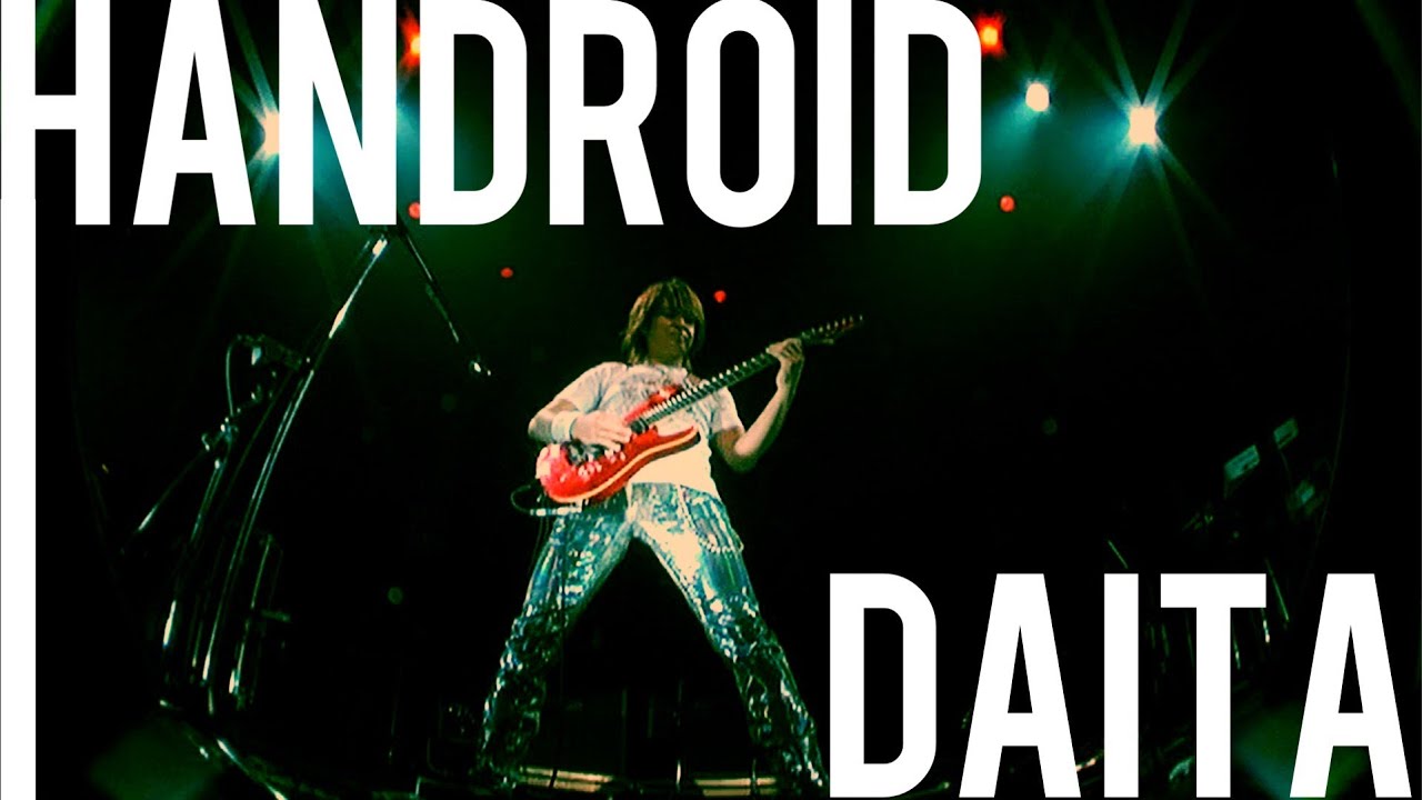 Handroid   DAITA TGE SONL