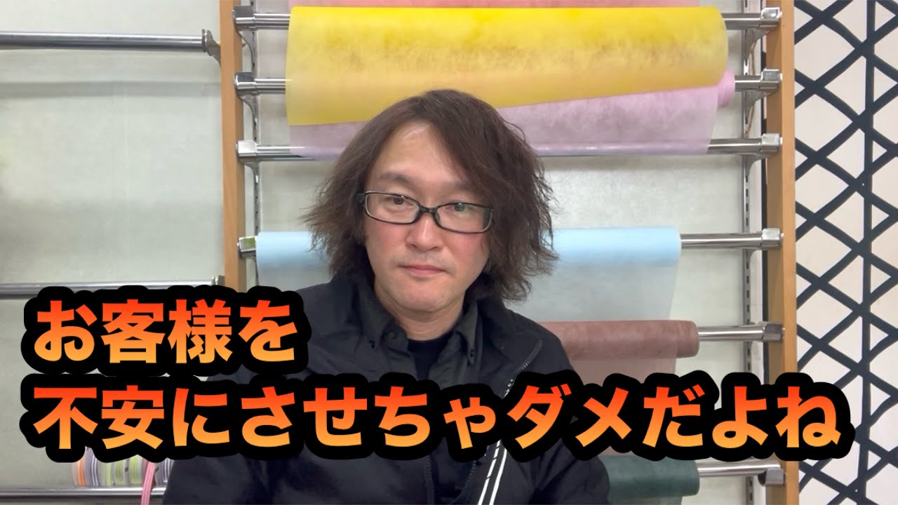 【お花屋さん】繁忙期だからと言ってお客様を不安にさせちゃダメだよけ
