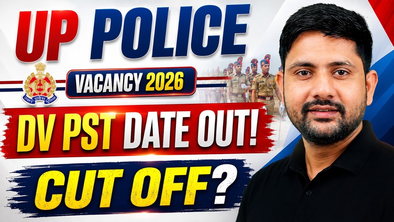UP Police DV PST Date Out | Physical Date | Cut Off | Result | Running | UPP Update By Ankit Sir