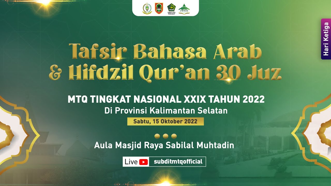 MTQN 2022 KALSEL | Tafsir Bahasa Arab & Hifdzil Qur’an 30 Juz | Aula Masjid Raya Sabilal Muhtadin