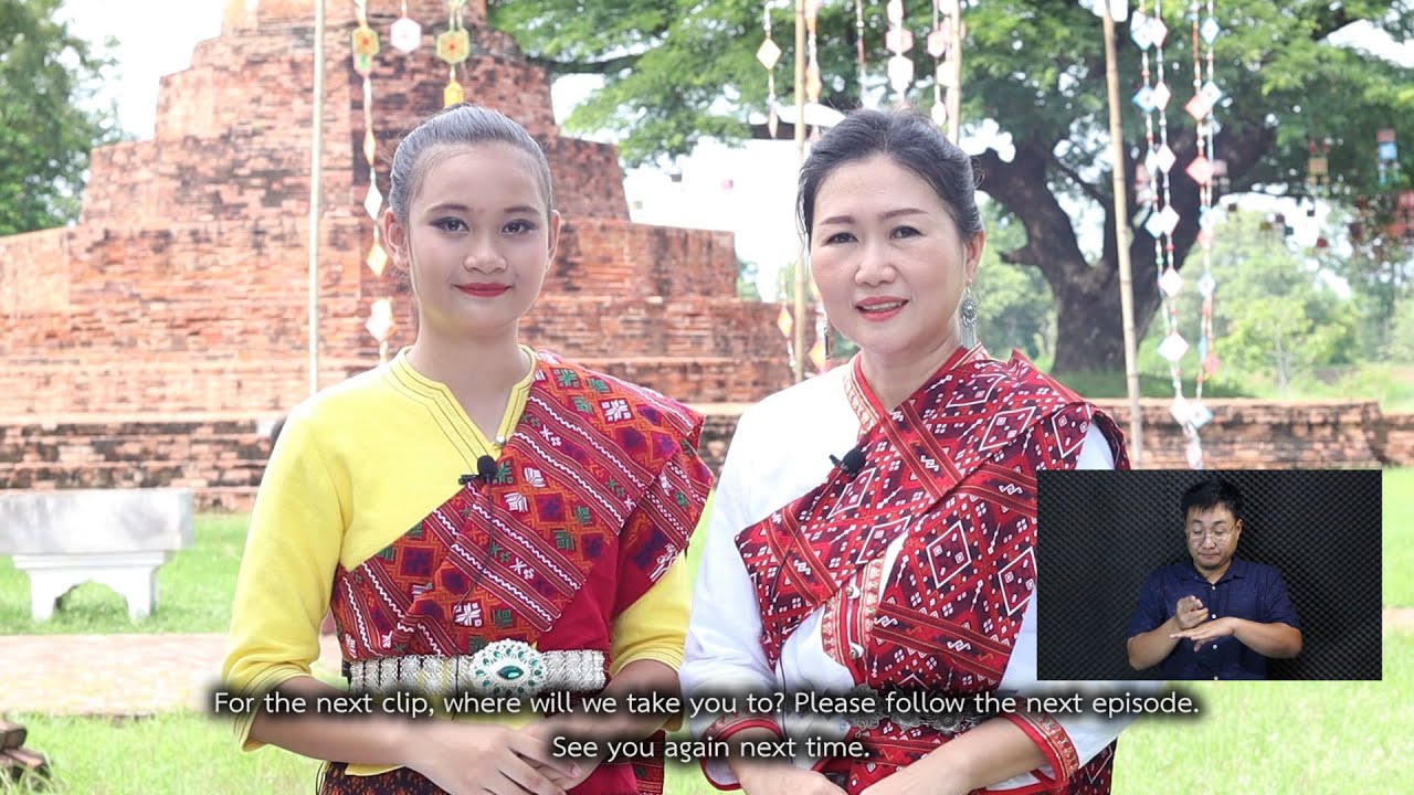 บทที่ 4 : ประวัติความเป็นมาของพระธาตุยาคู บ้านเสมา อ.กมลาไสย จ.กาฬสินธุ์