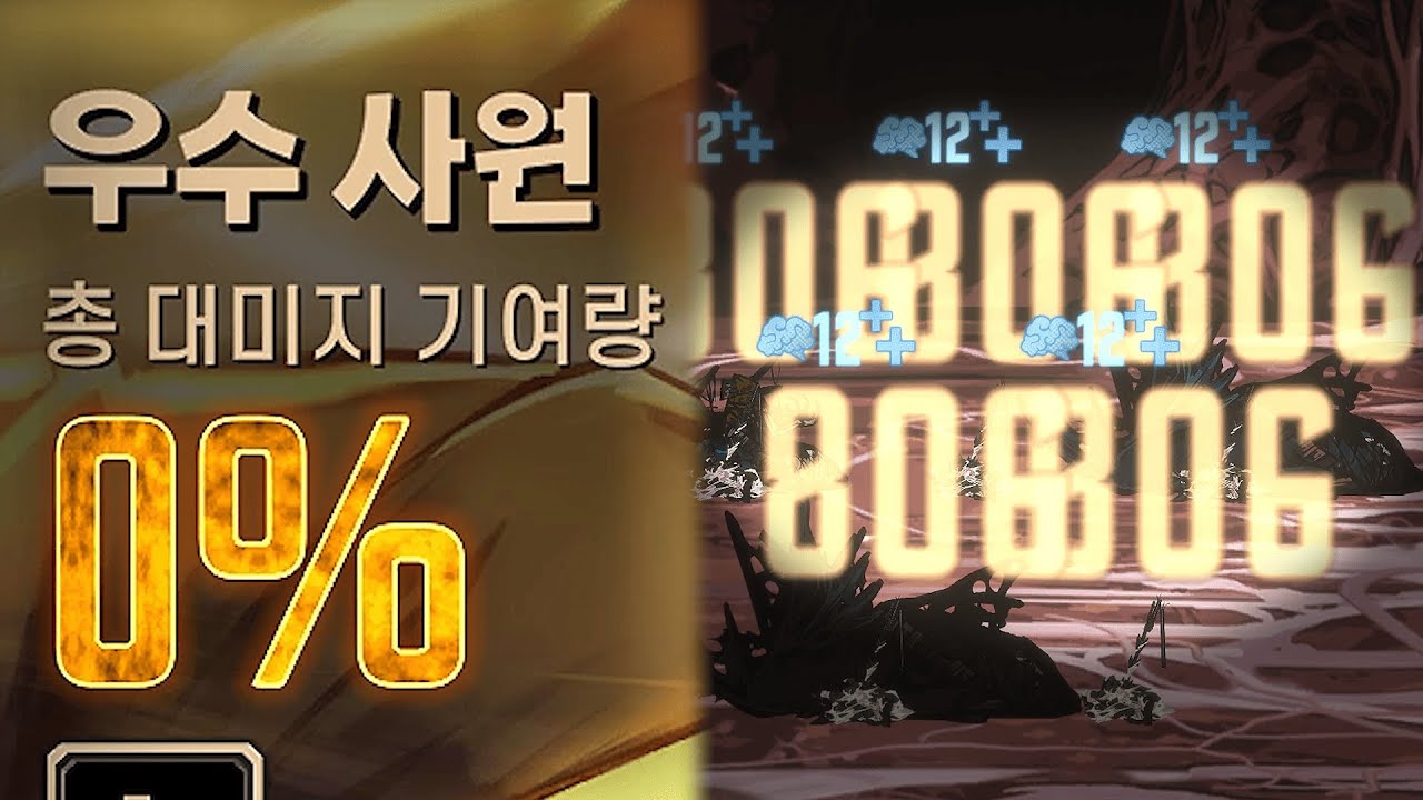 딜 안하고 1인클 하기